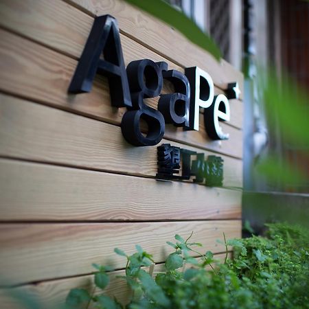 Agape⁺ | Home Longshui Exterior foto