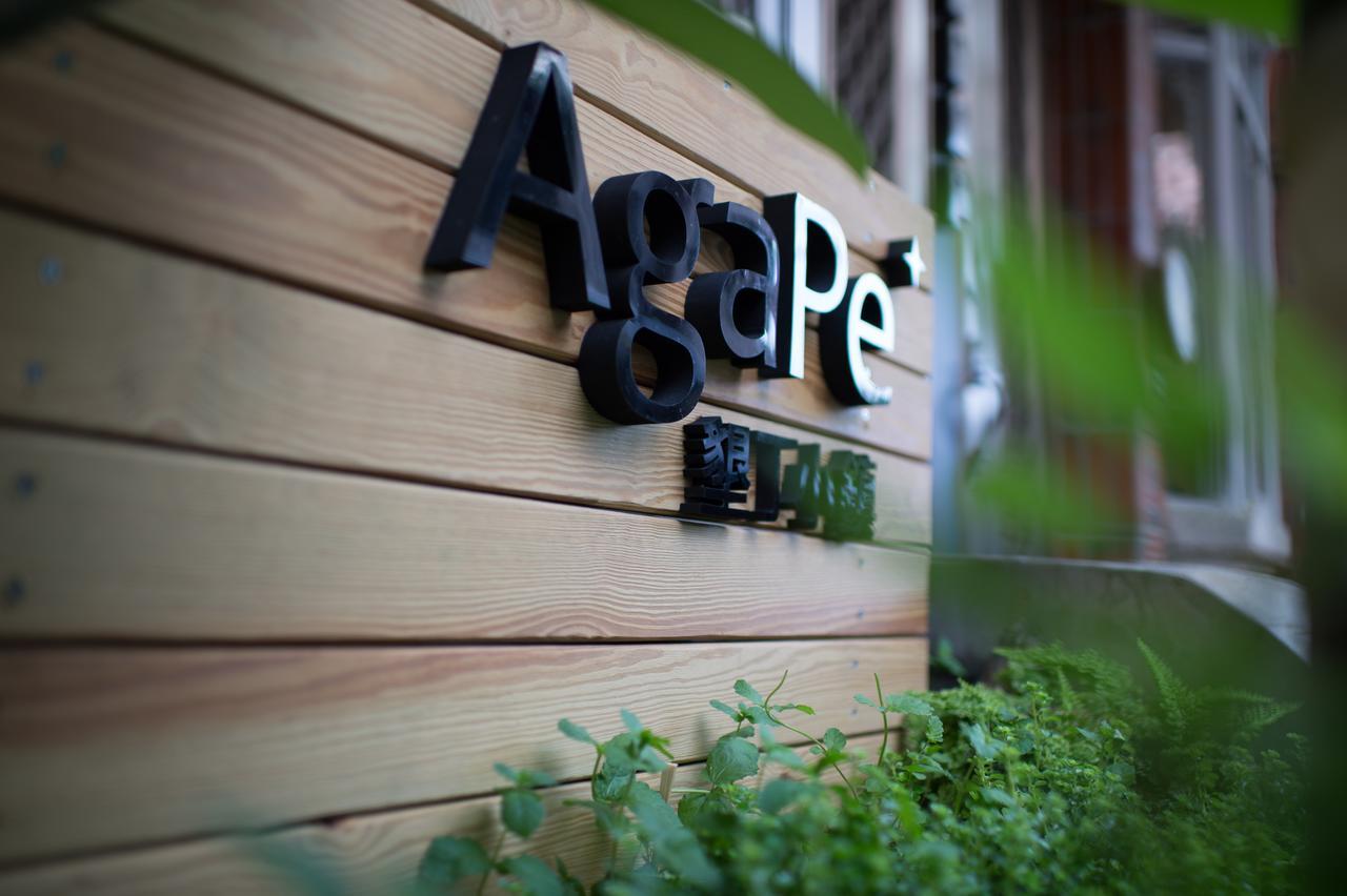 Agape⁺ | Home Longshui Exterior foto
